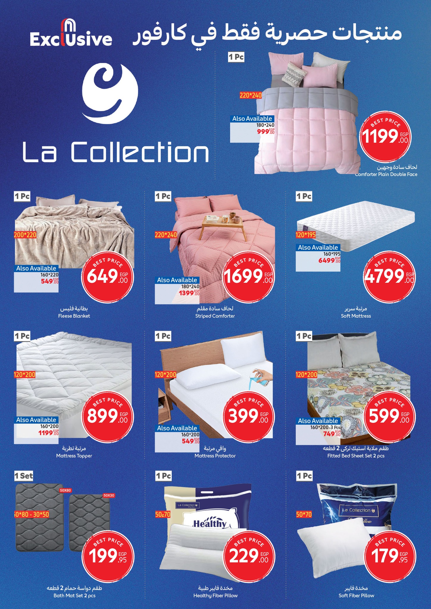 carrefour offers from 8oct to 21oct 2025 عروض كارفور من 8 أكتوبر حتى 21 أكتوبر 2025 صفحة رقم 34